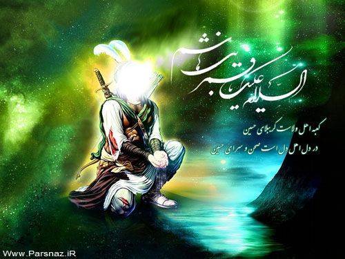 صسلیس