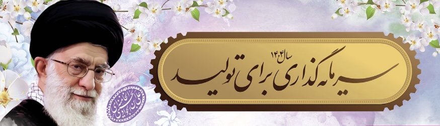 www.pasmandrobatkarim.ir