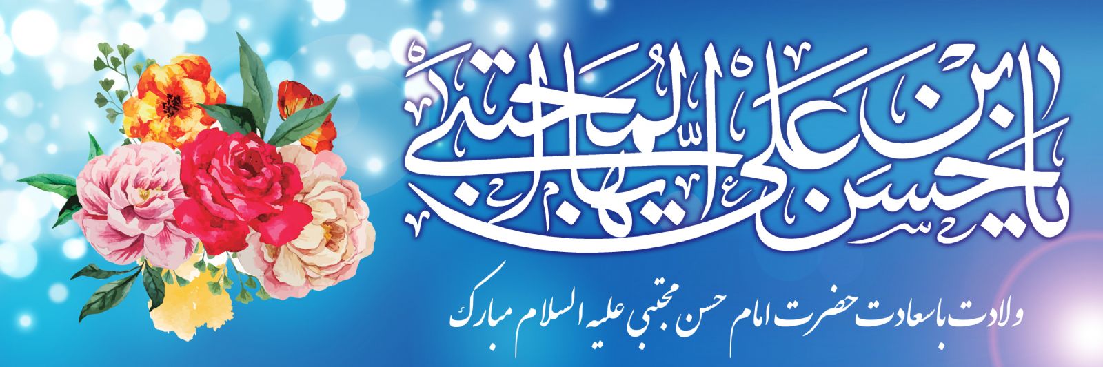 www.pasmandrobatkarim.ir