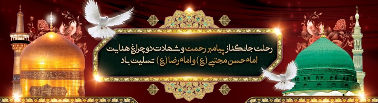 www.pasmandrobatkarim.ir