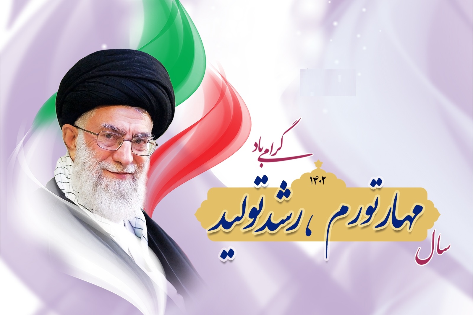 www.pasmandrobatkarim.ir