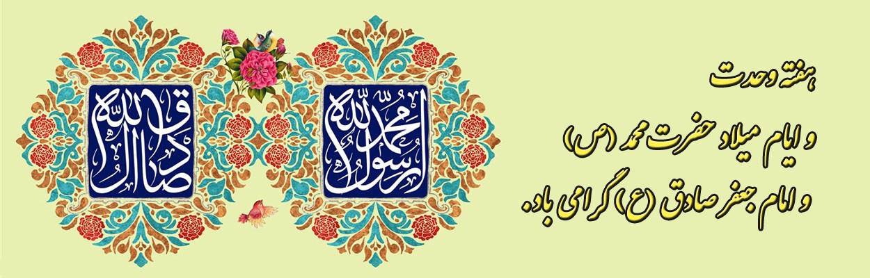 www.pasmandrobatkarim.ir