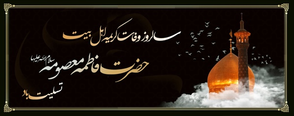 www.pasmandrobatkarim.ir
