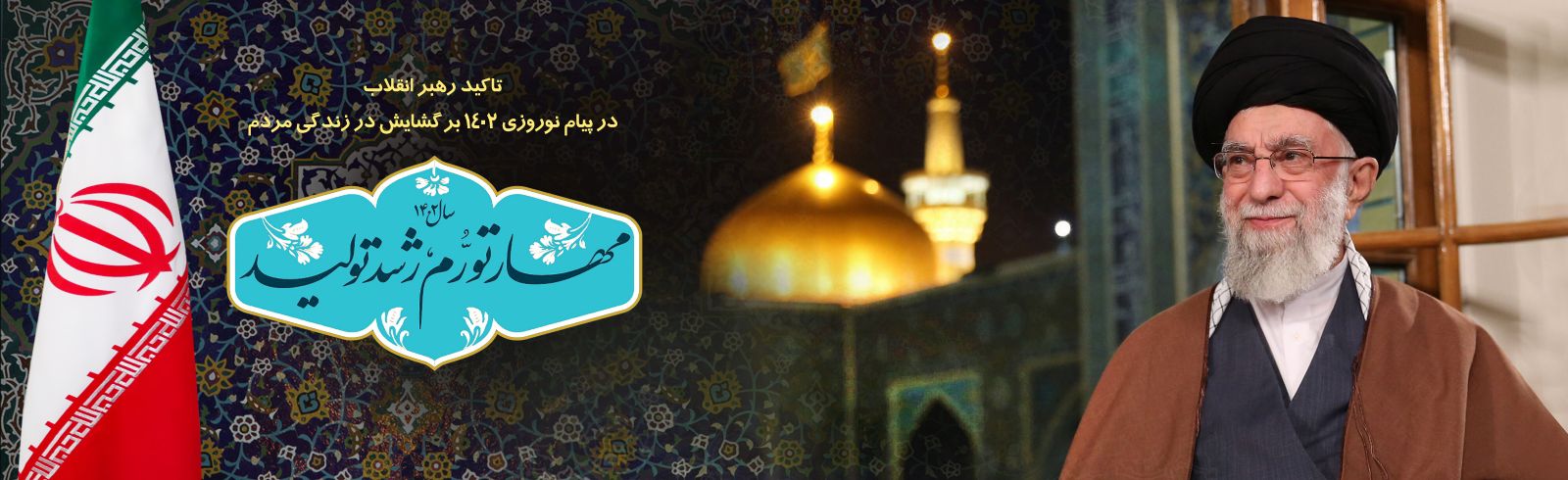 www.pasmandrobatkarim.ir