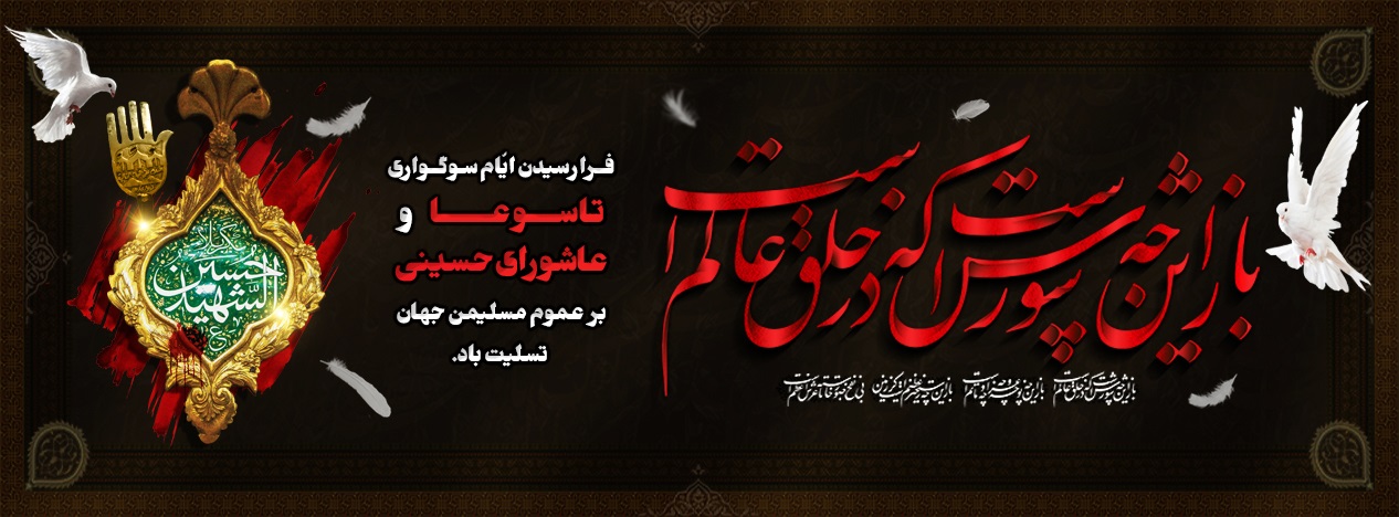 www.pasmandrobatkarim.ir