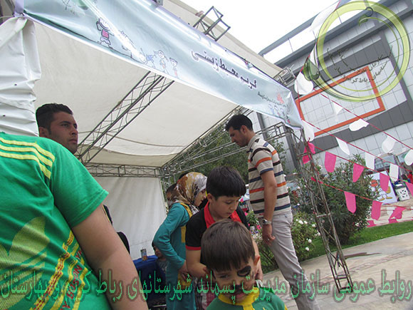دومین جشنواره کودک، محیط زیست و پسماند