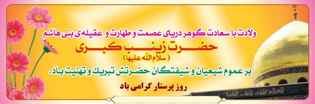 www.pasmandrobatkarim.ir