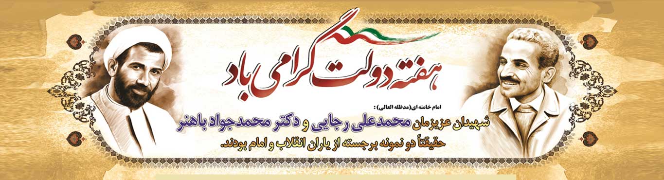 www.pasmandrobatkarim.ir