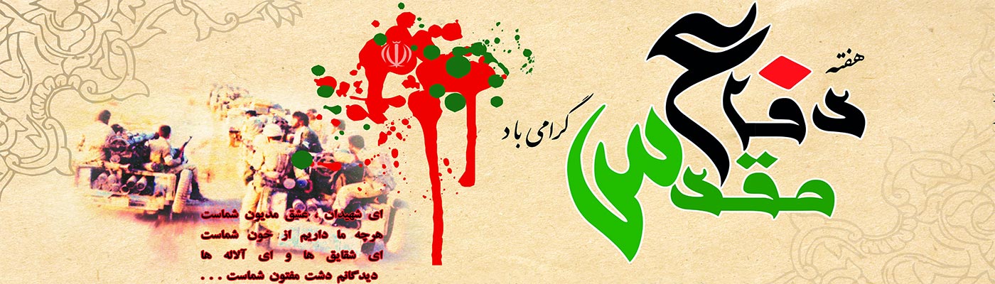 www.pasmandrobatkarim.ir